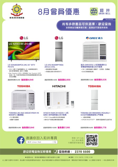 會員專享
